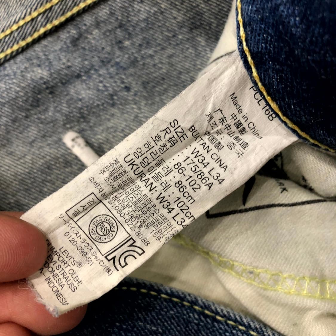  34 리바이스 601 워싱 데님 팬츠 상품이미지6