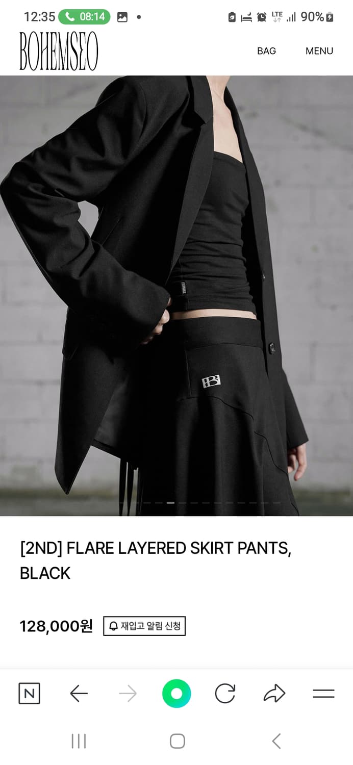 보헤미안서울 FLARE LAYERED SKIRT PANTS 상품이미지1