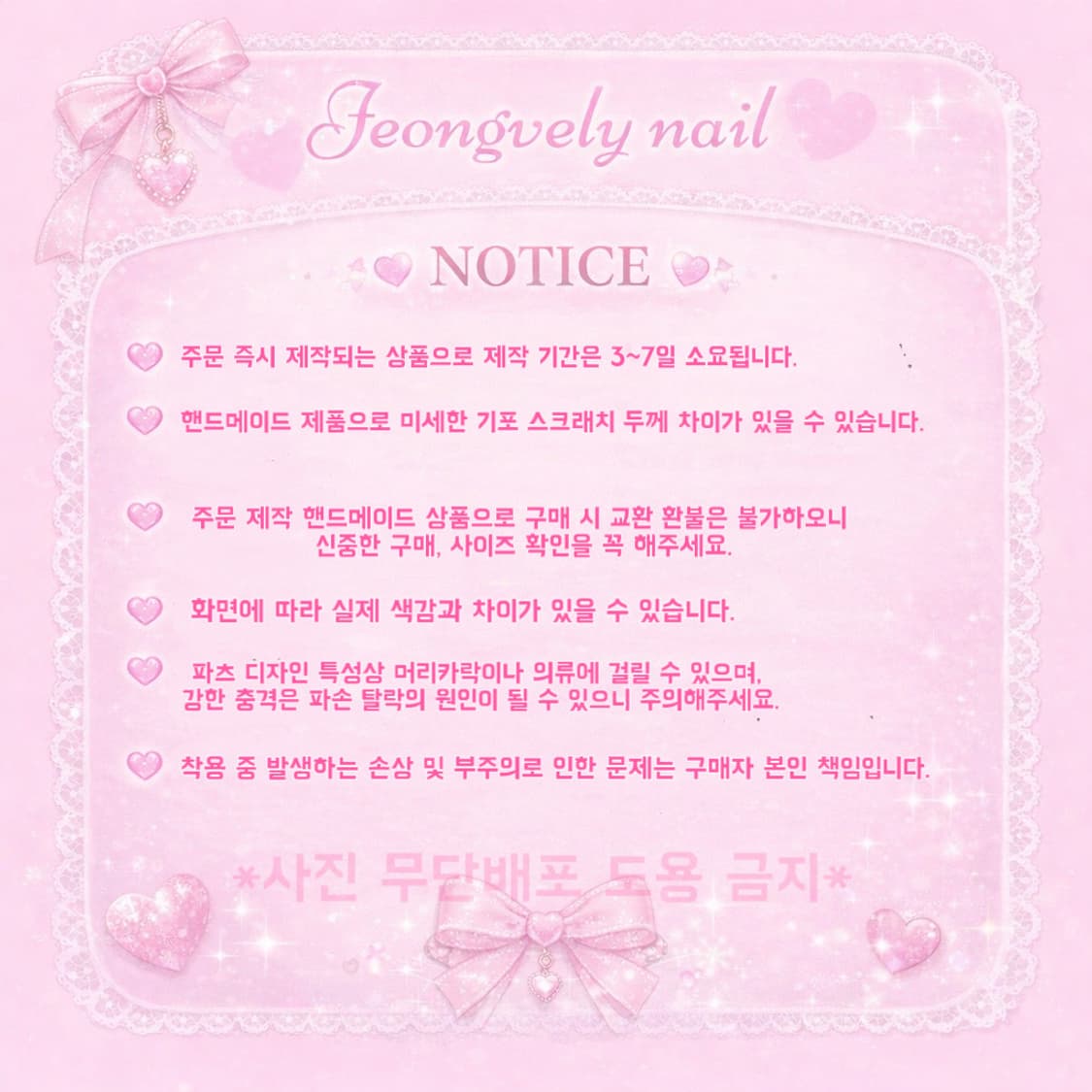 (데일리네일🎀) 심플 베이비리본 수제네일팁 상품이미지5