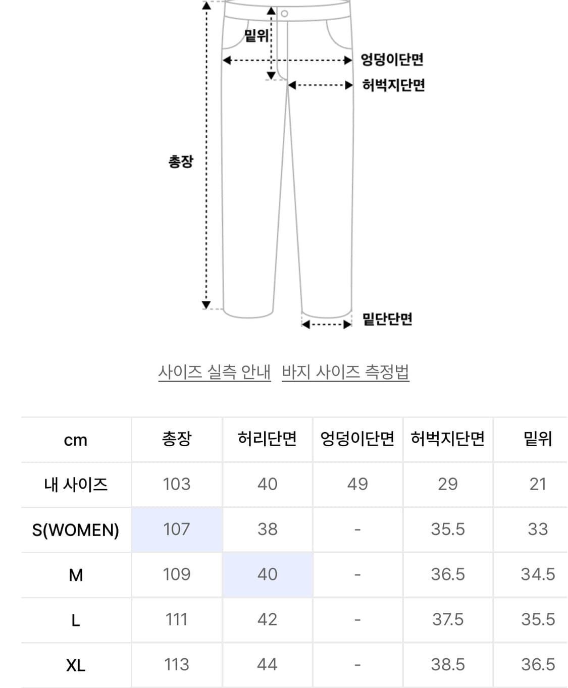 밀로 아카이브 커브드 팬츠 블랙 L 상품이미지2