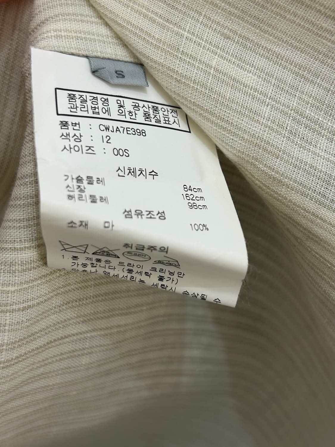dusan  두쌴 자켓 상품이미지5