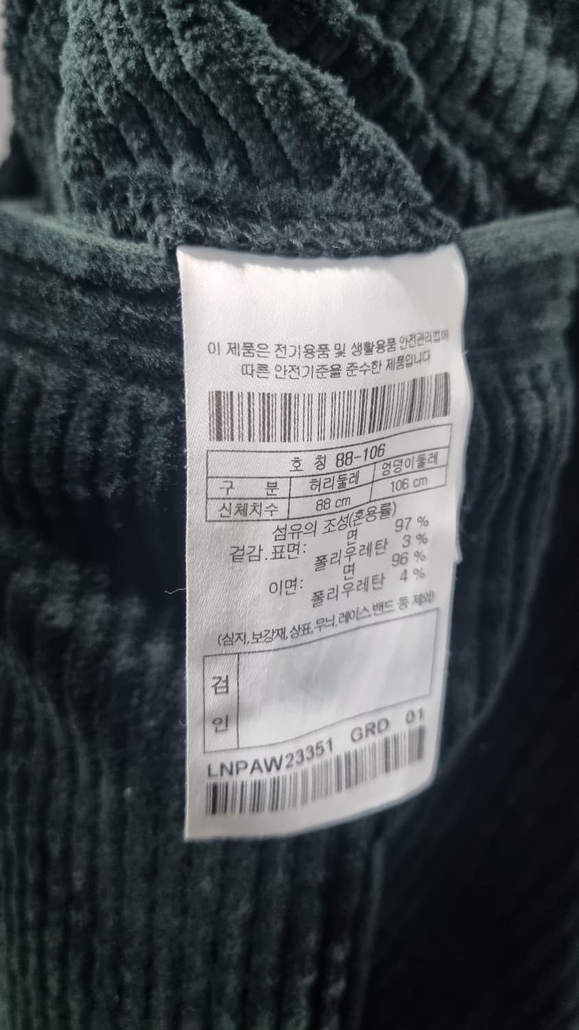 잭 니클라우스 골프) 코오롱정품 골덴 코듀로이바지 허리33~34 상품이미지4