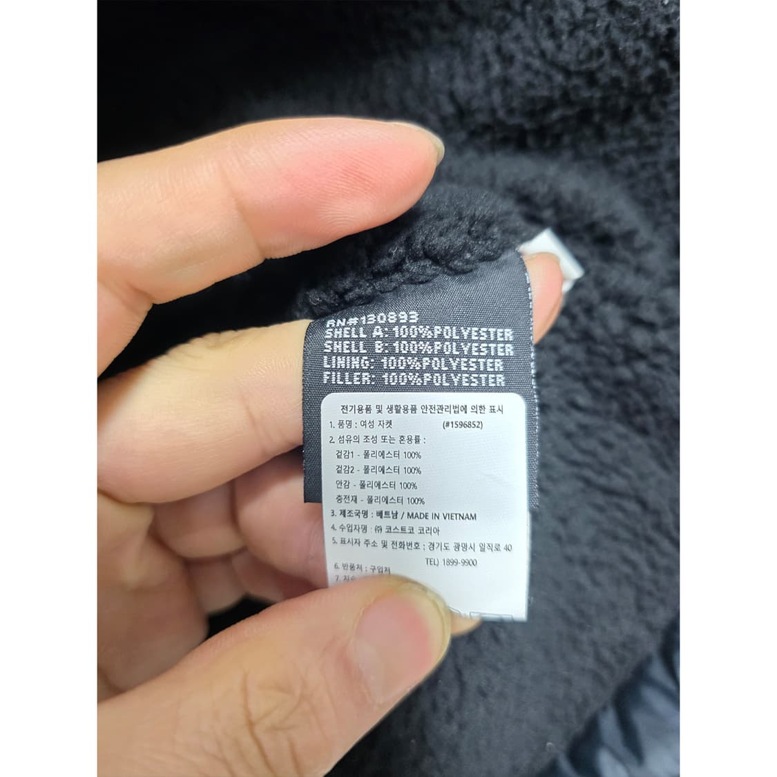 택포// 뉴발란스 패딩 M사이즈 상품이미지3