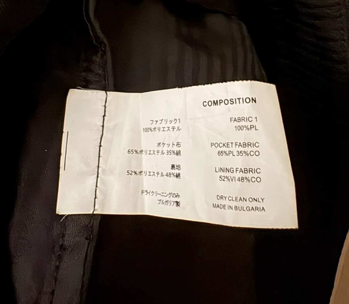 키코 코스타디노브 안타라스 트라우저 48 상품이미지3