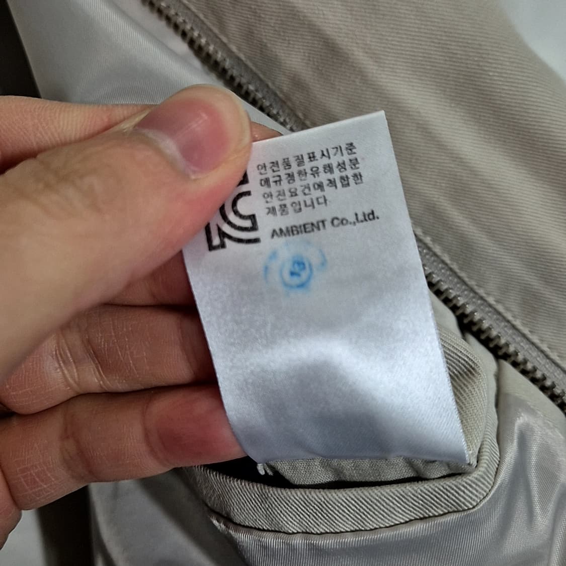 In Silence 인사일런스 드라이프 플라이트 자켓  상품이미지6