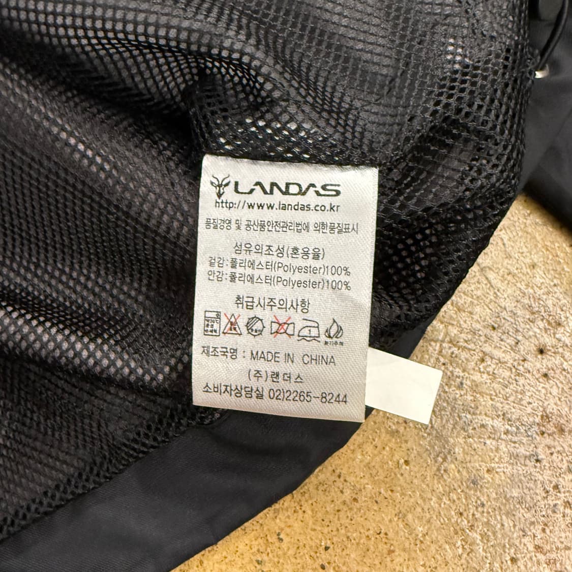 [정품/L] 몬스터 에너지 블랙 바람막이 자켓 b10 상품이미지9