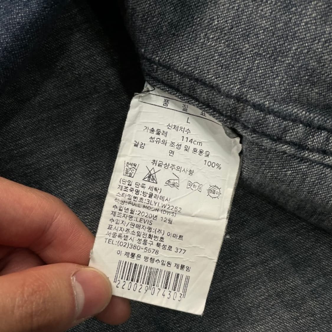 100 리바이스 웨스턴 데님 셔츠 상품이미지5