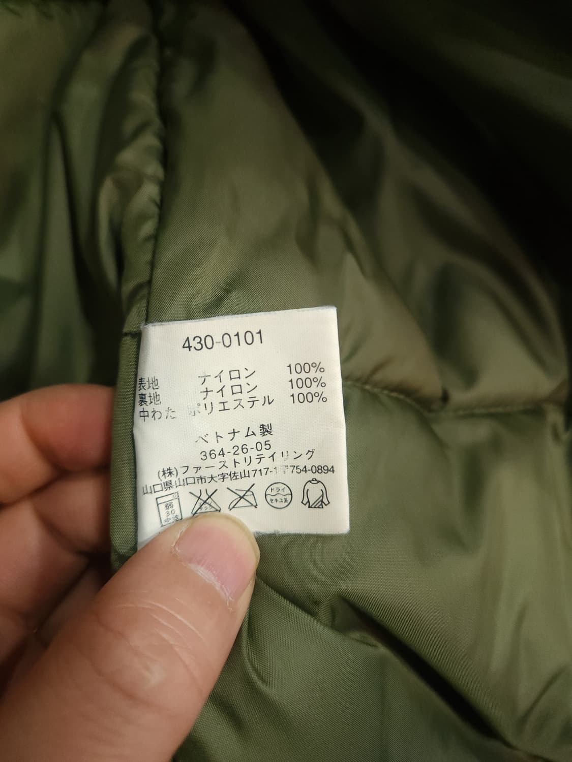 유니클로 90s 패디드 사파리 패딩 점퍼

 상품이미지5