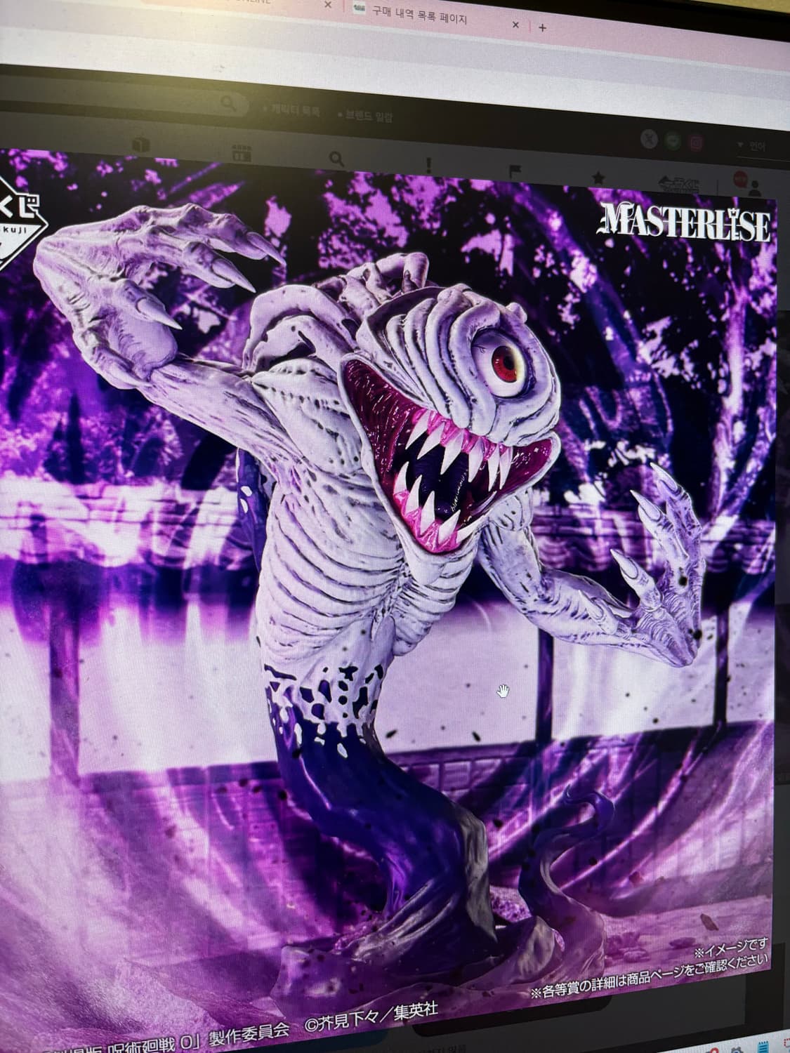 주술회전 이치방쿠지 라스트원 각성 리카 상품이미지1