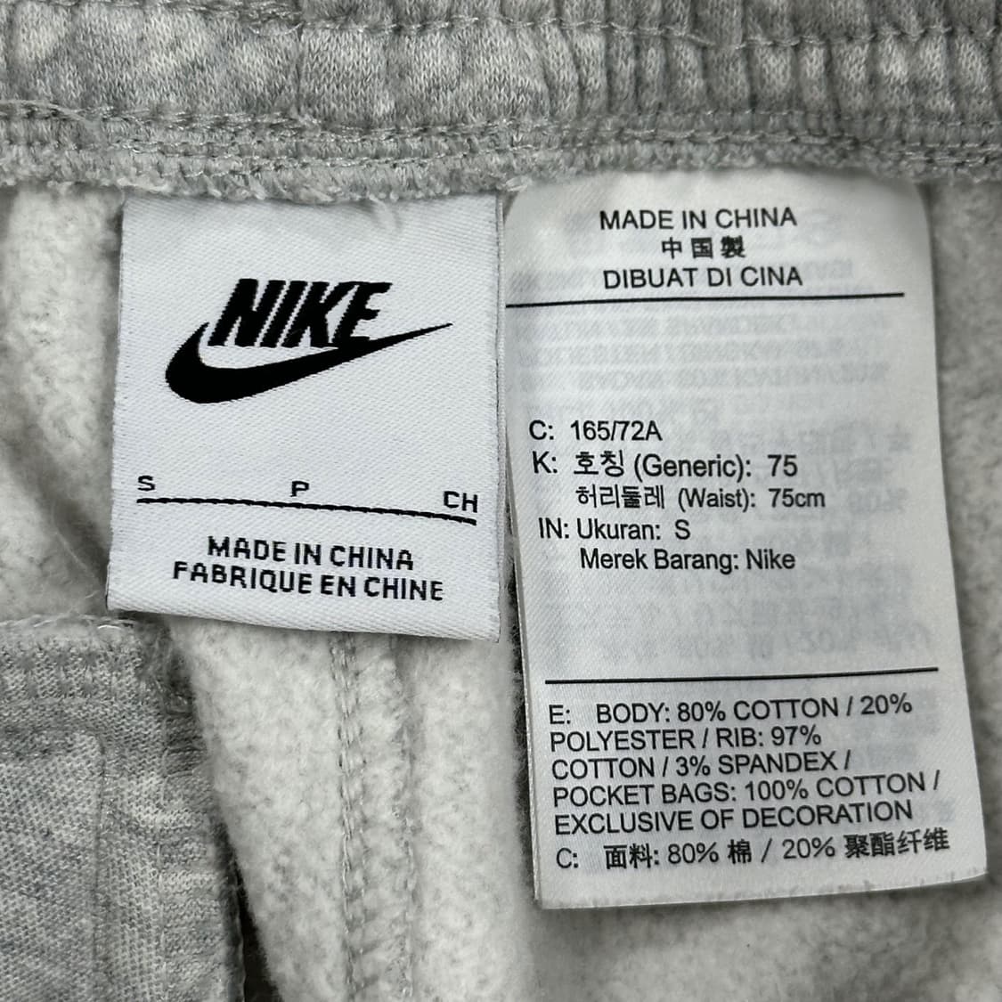 나이키 더블스우시 그레이 조거팬츠 (S 여성추천) 상품이미지5