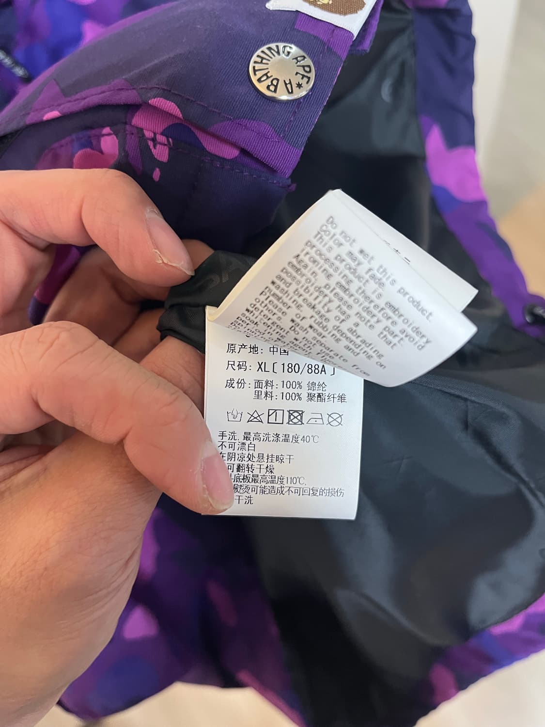 베이프 스노우보드 카모 자켓 퍼플 상품이미지10