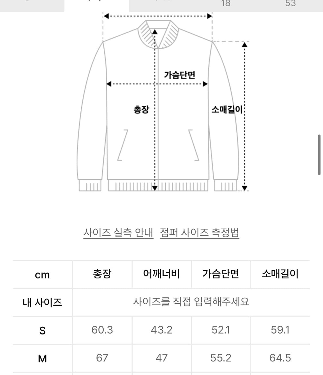 지프 후드집업 아이보리 상품이미지3