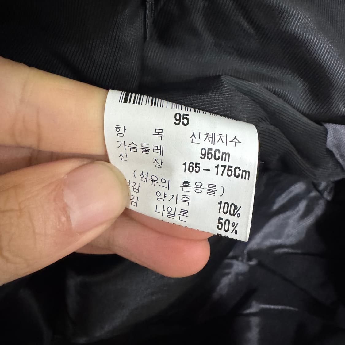 입생로랑 양가죽 자켓 상품이미지4