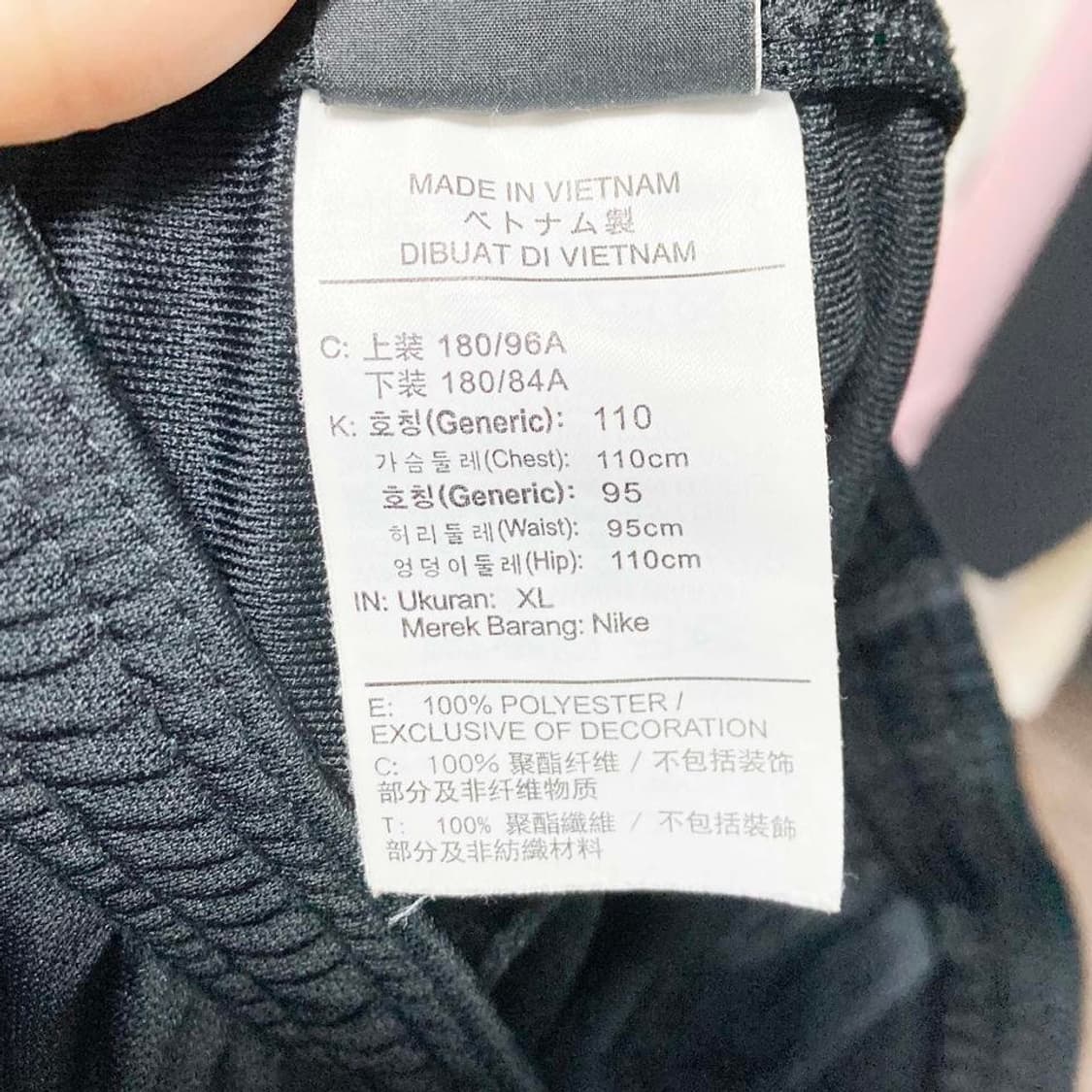 나이키 남성밴딩팬츠 허리끈조임 33 진스센스 상품이미지5