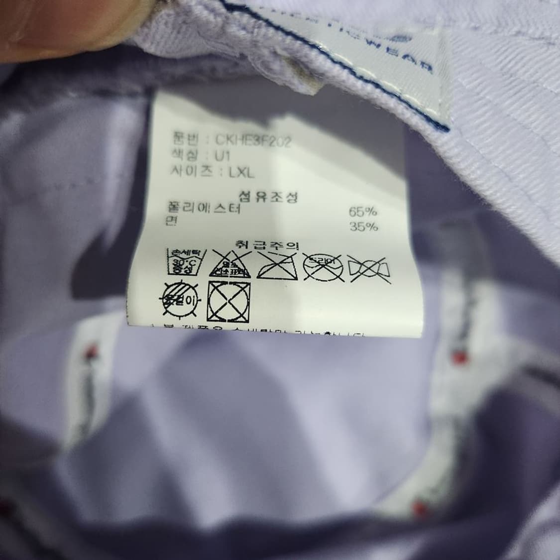 [LXL](미사용)챔피온 버킷 햇[Y62-194] 상품이미지8