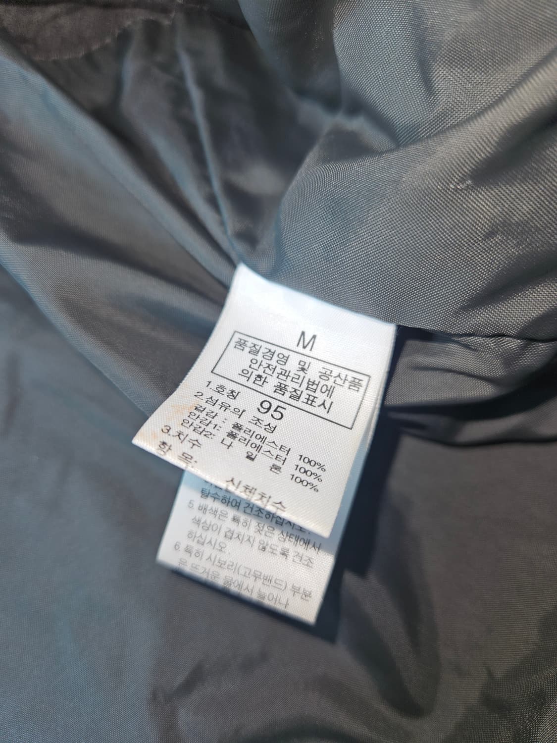 노스페이스 하이벤트 바람막이 카고 스트링 윈드브레이커 자켓 M 95 상품이미지4