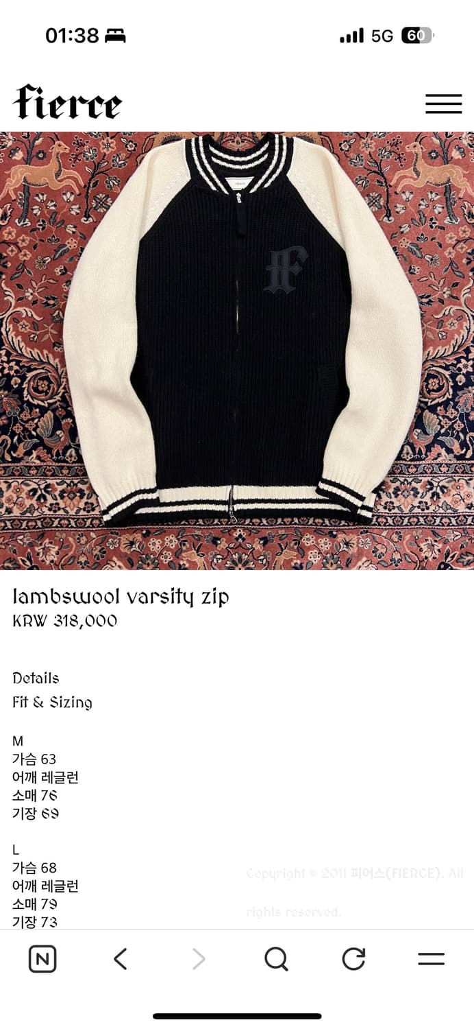 피어스 램스 울 바시티 집 자켓 상품이미지3