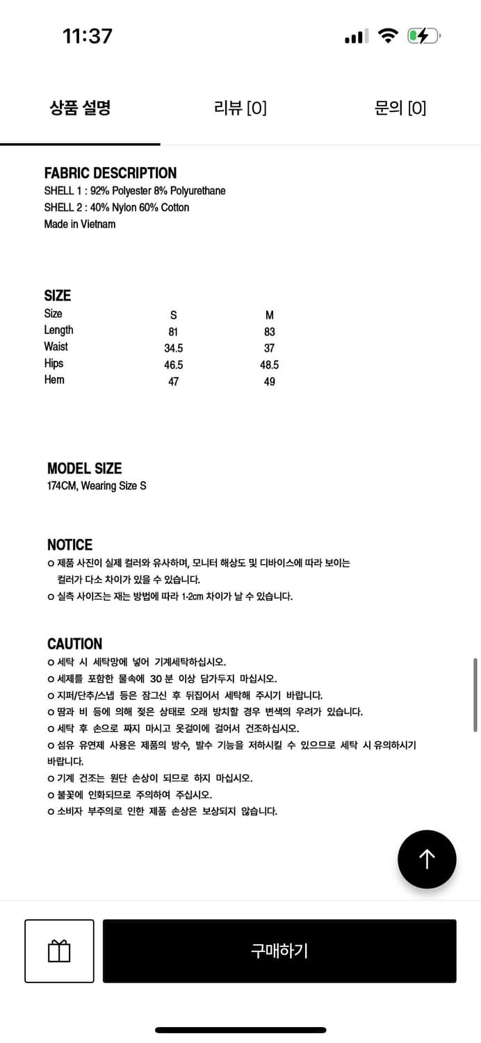 웰빙익스프레스 스커트 m 상품이미지5