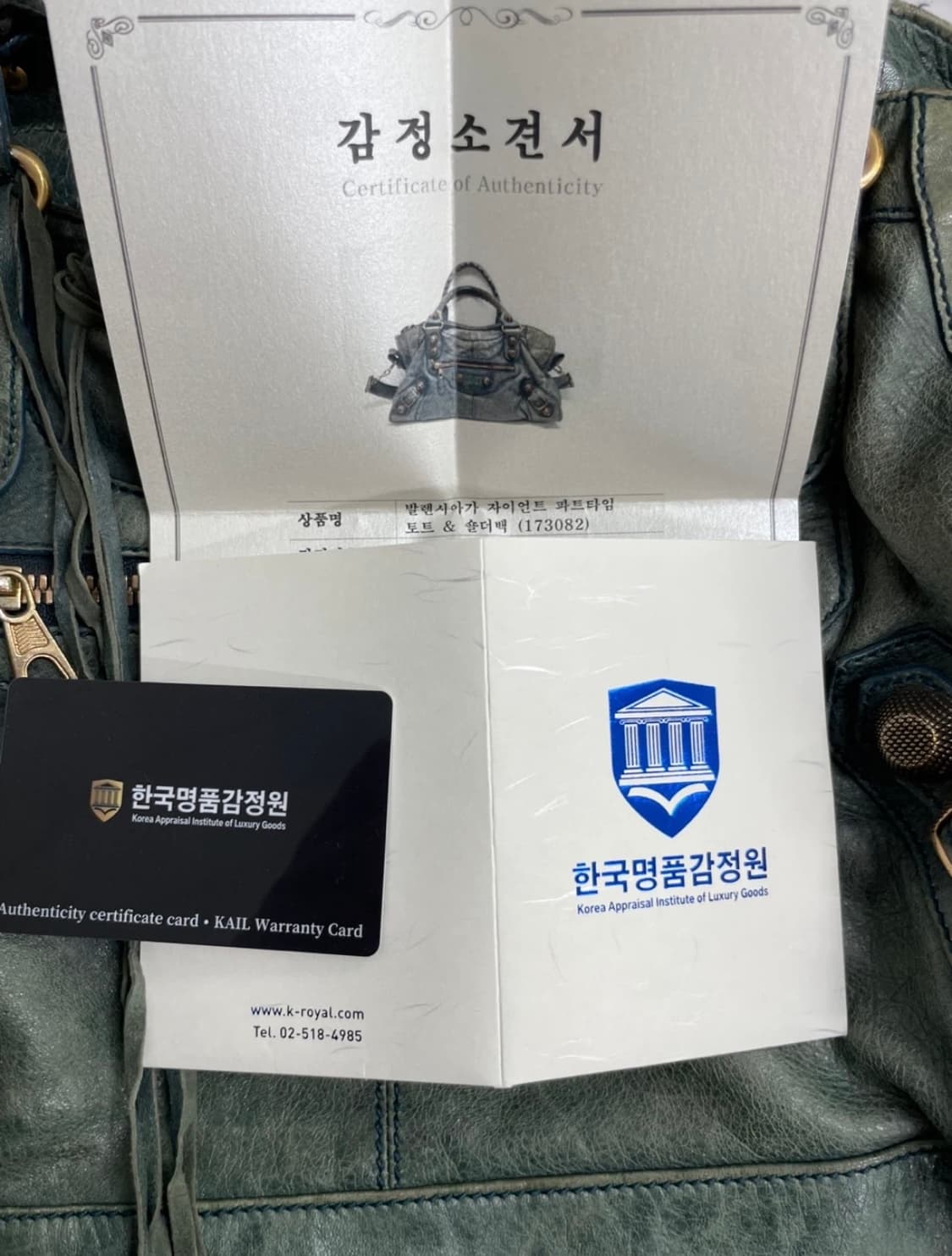 발렌시아가 모터백 블루그레이  상품이미지9