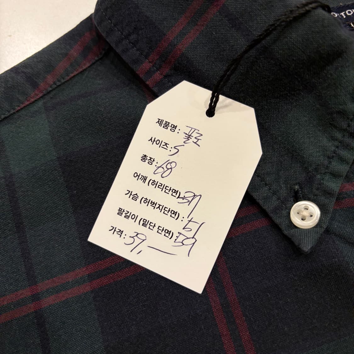 [S] 폴로 랄프로렌 타탄 체크 셔츠 그린 B804 상품이미지4