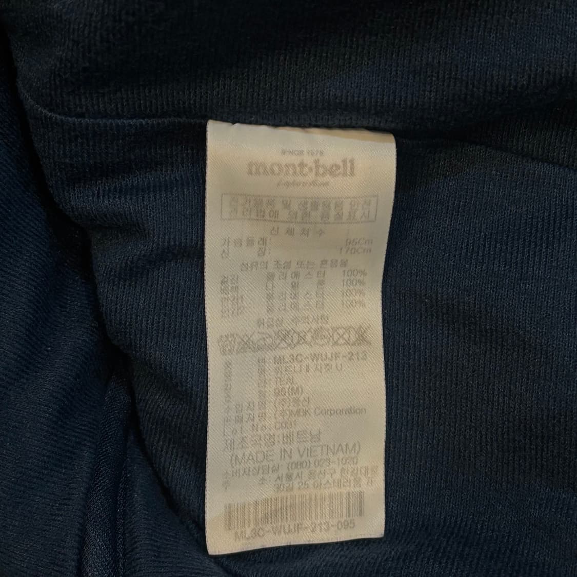 몽벨 플리스자켓 상품이미지7