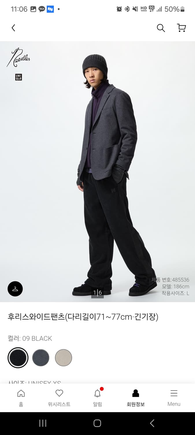 유니클로 니들스 상품이미지6