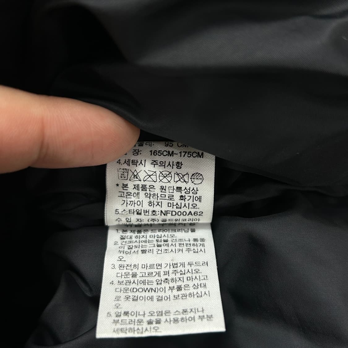 노스페이스 블랙 눕시 700 패딩(95) 상품이미지4