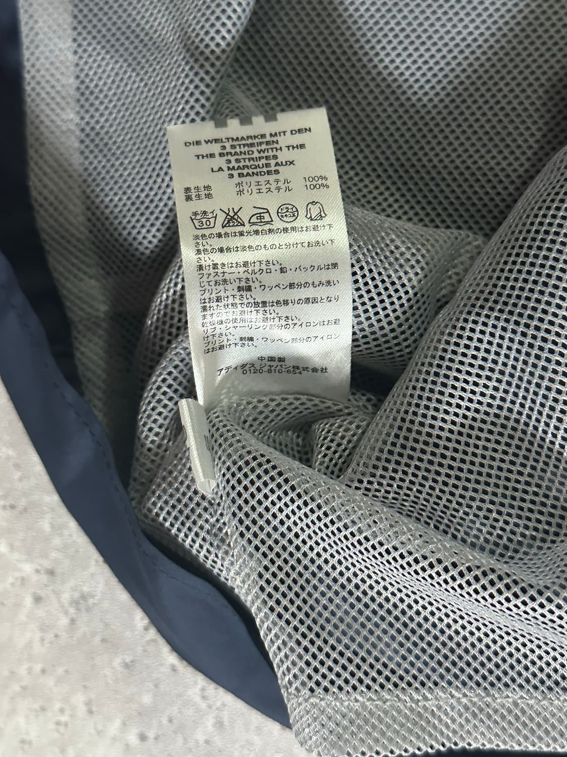 일본판 Y2K 올드스쿨 퍼포먼스 로고 트랙 셋업 네이비 레드 상품이미지5