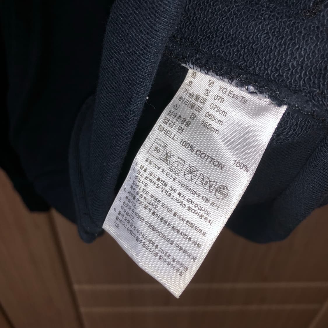 프링글스 의자 37   상품이미지4