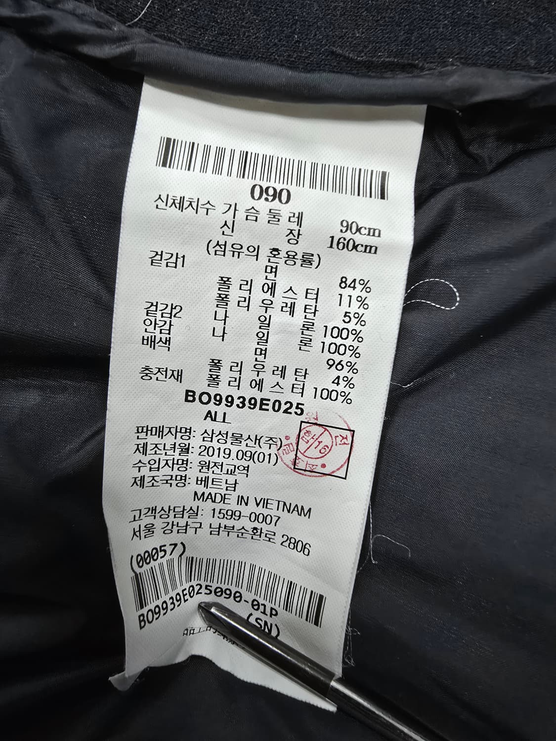 빈폴 후드 롱 코트 블랙90 상품이미지10