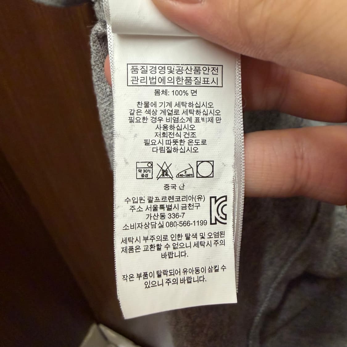 폴로 랄프로렌 빅포니 반팔 카라티 보이즈XL 상품이미지5