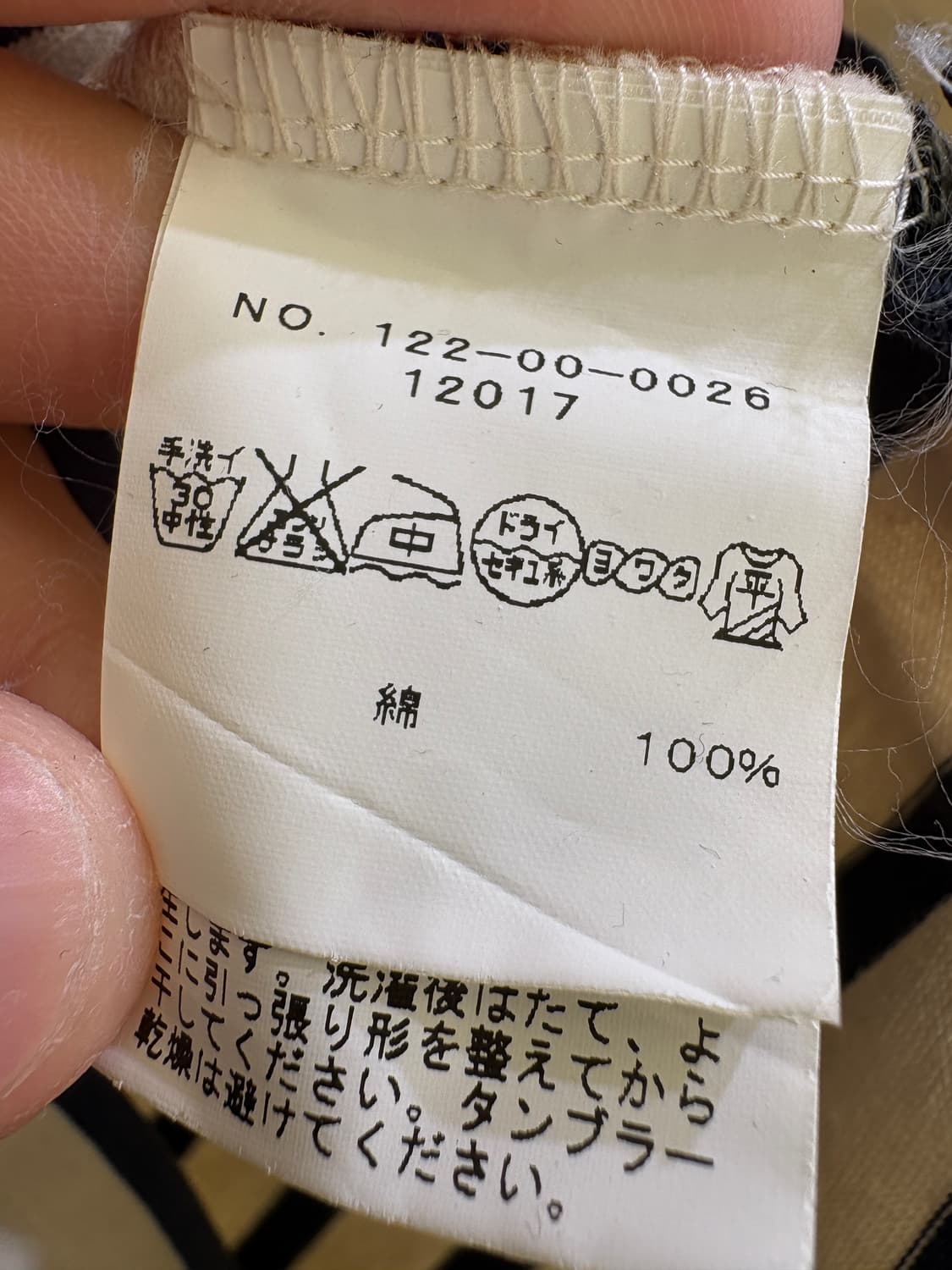 SHIPS (Made in Japan) 긴팔티셔츠 상품이미지7