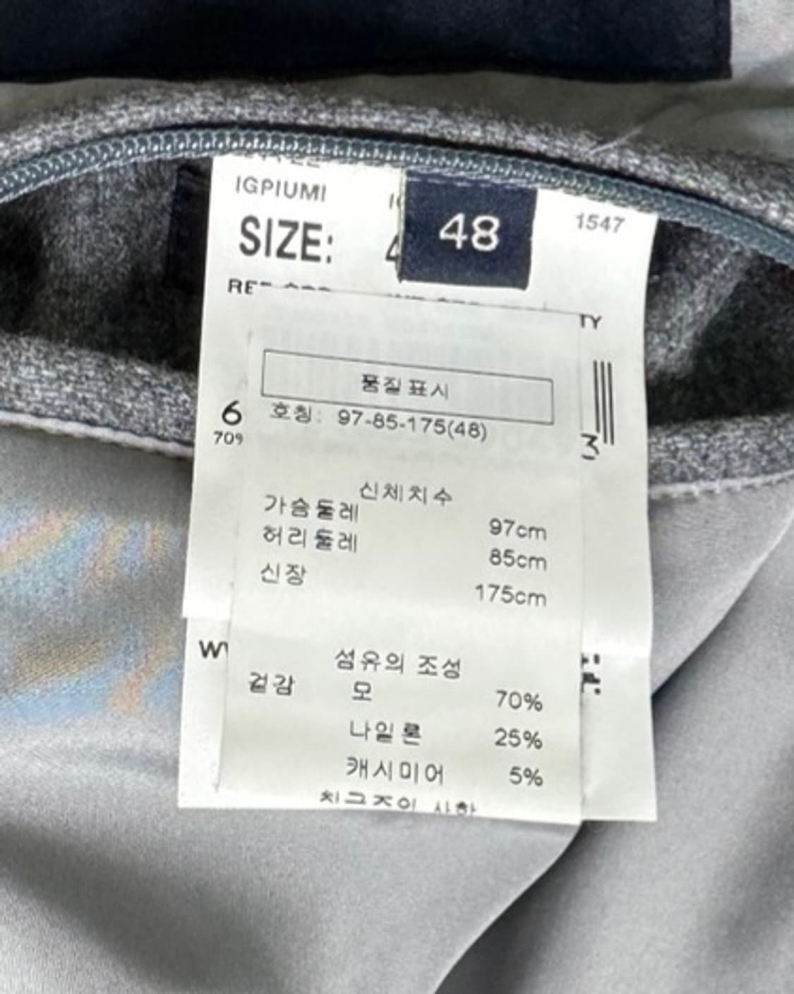 에르노 남성 구스다운 패딩 (56사이즈) 상품이미지5