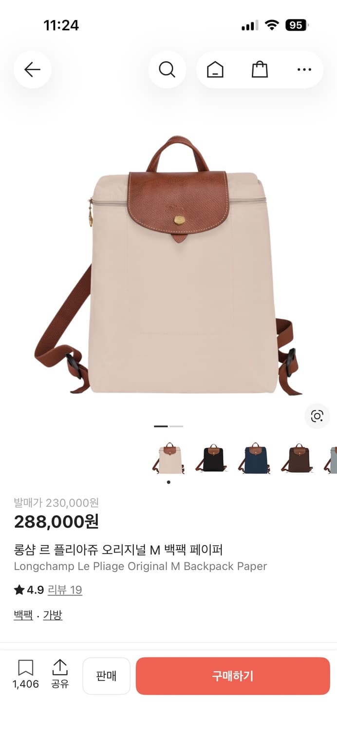 롱샴 르 플리아쥬 백팩 페이퍼 m 상품이미지1