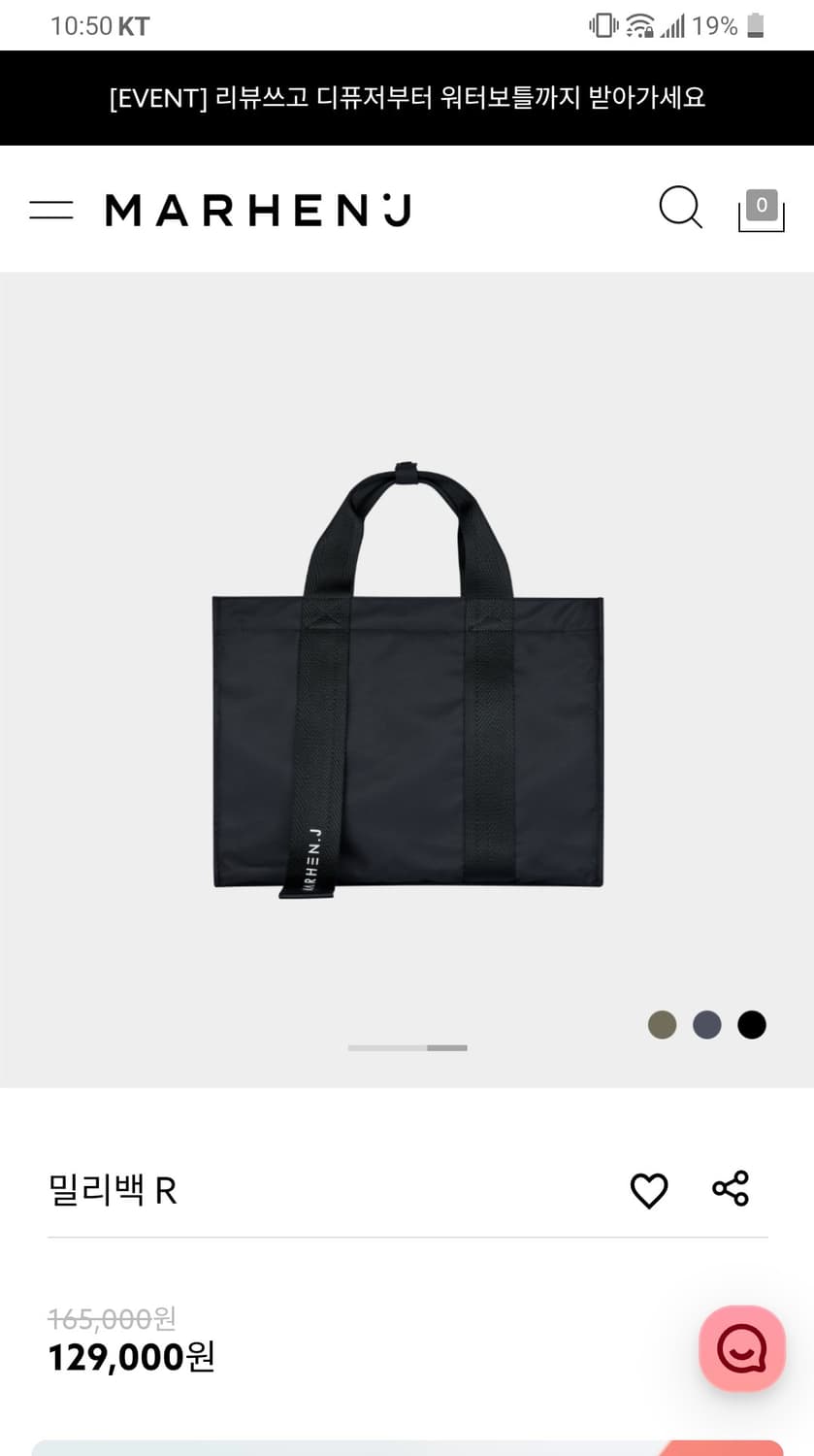 마르헨제이 밀리백 R 블랙 상품이미지9