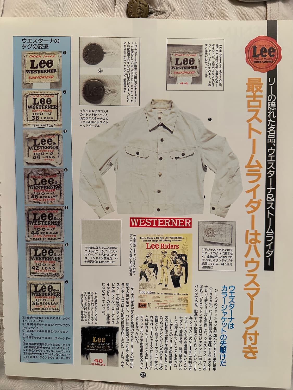 50s USA LEE 빈티지 리 100-J 웨스터너 자켓 rrl 상품이미지2