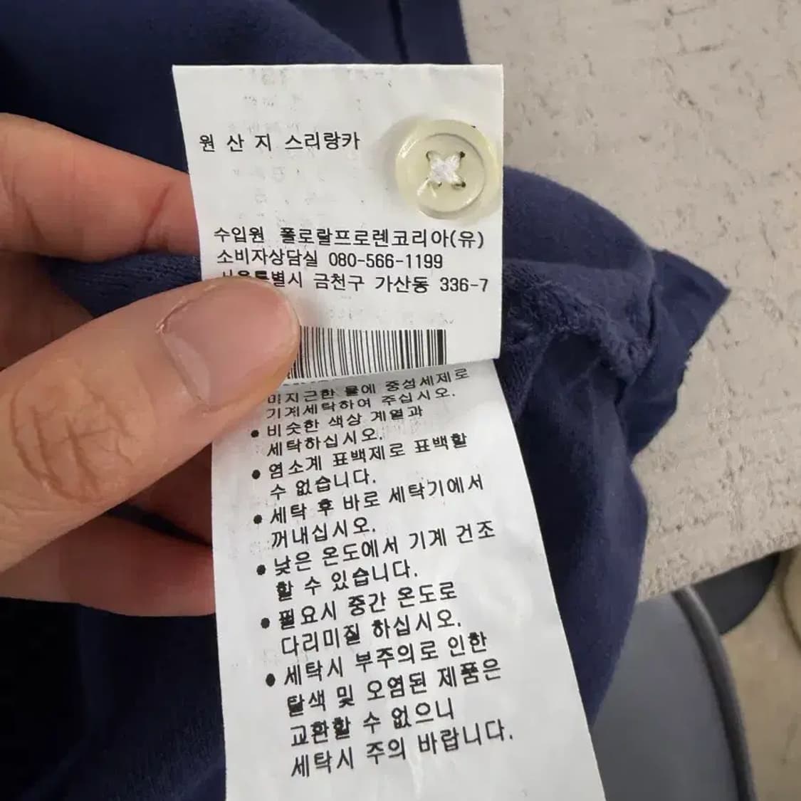 폴로 랄프로렌 그린 카라티 네이비 M 상품이미지7