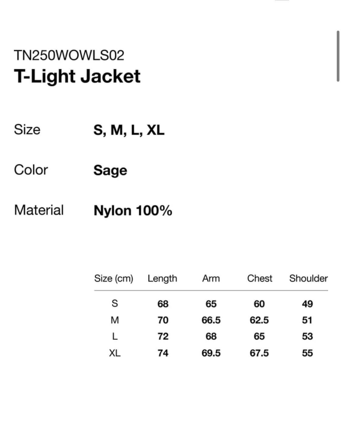 디스이즈네버댓 T 라이트 바람막이 상품이미지5