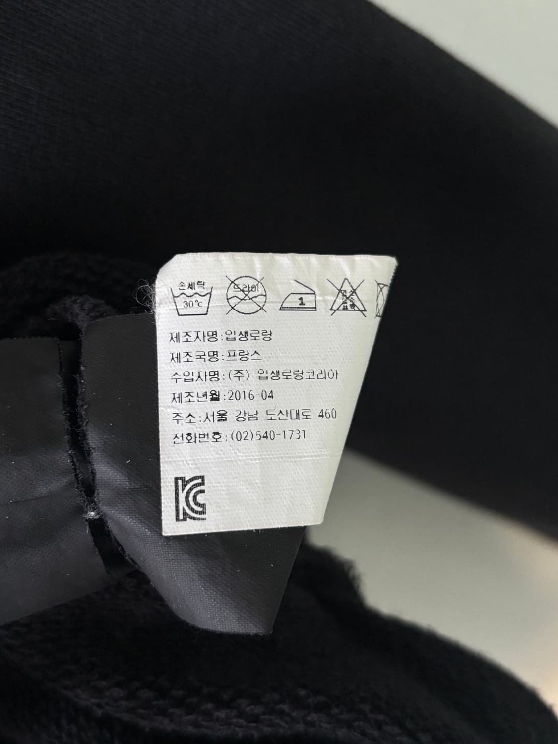 생로랑 16ss 에디 스웻셔츠  상품이미지9