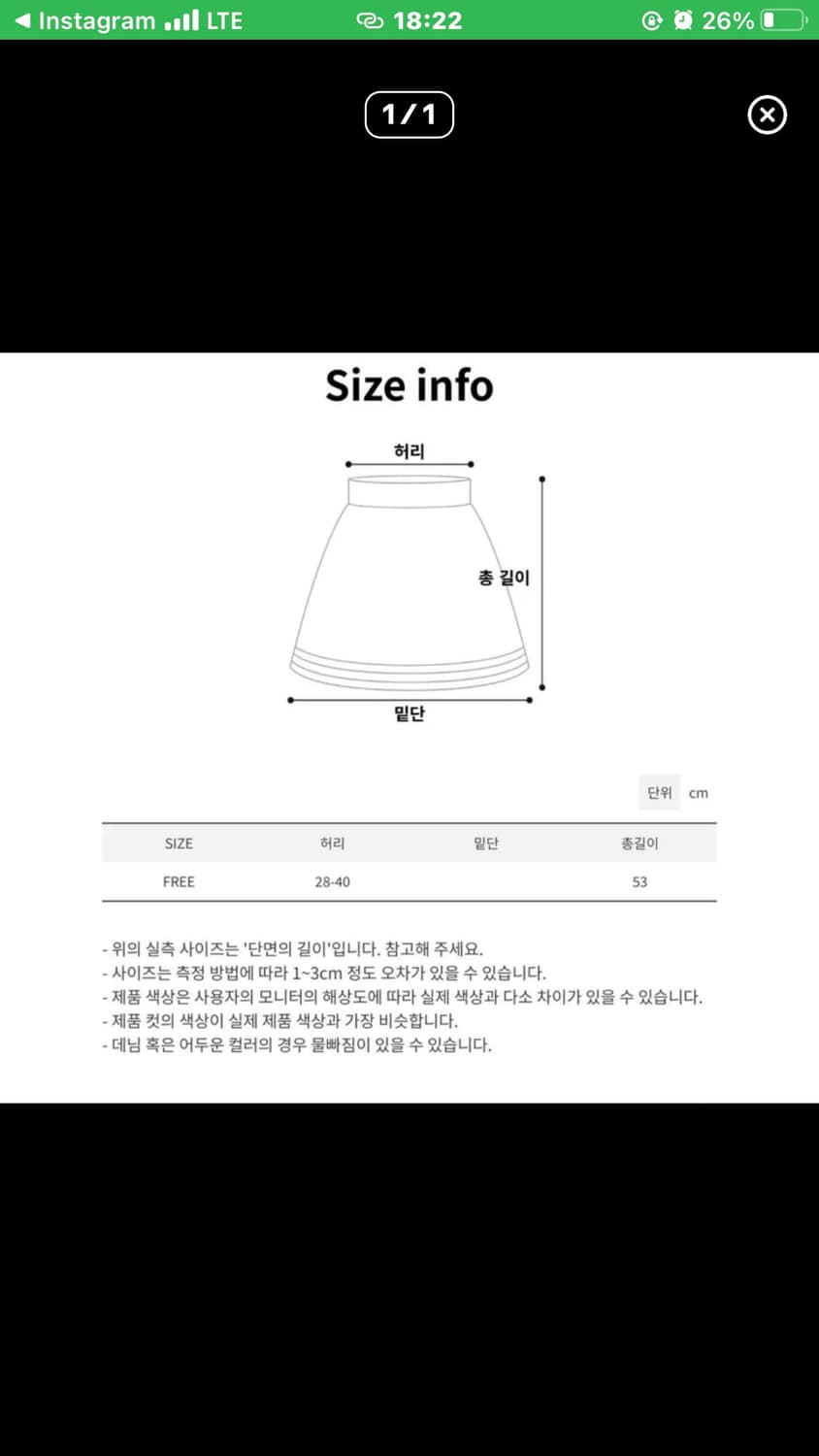 도트 미디 스커트 상품이미지2