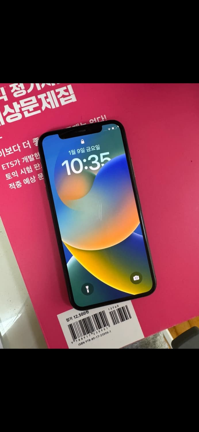 Sss급 아이폰xs 256기가 블랙 카메라무음 상품이미지1