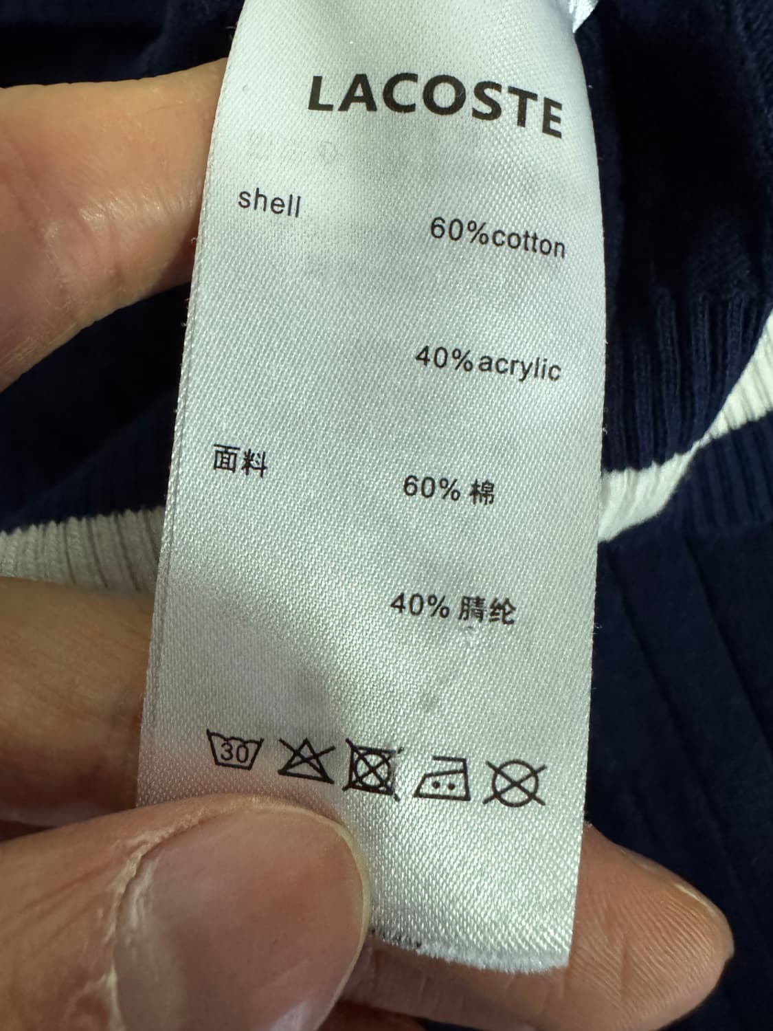 여성 라코스테 라이브 브이넥 케이블 니트 네이비 상품이미지4