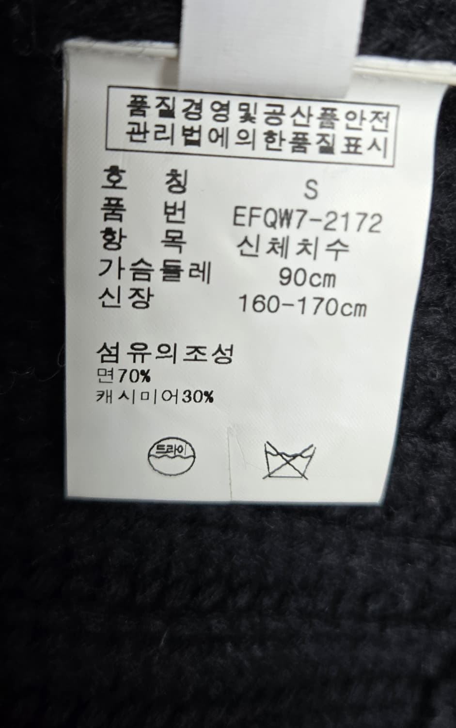 😍무배)랄프로렌 캐시혼방 토글 가디건S 상품이미지6
