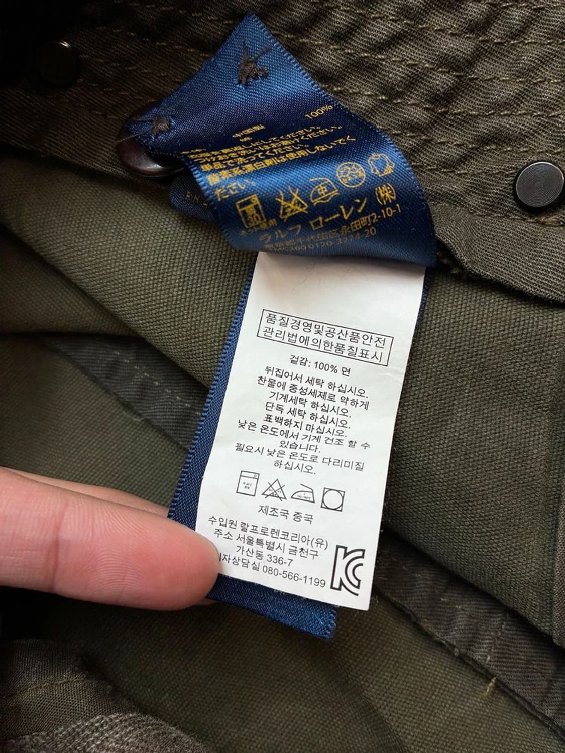 폴로 랄프로렌 10's 프리미엄 오일클로스 팬츠 PN6024 상품이미지10