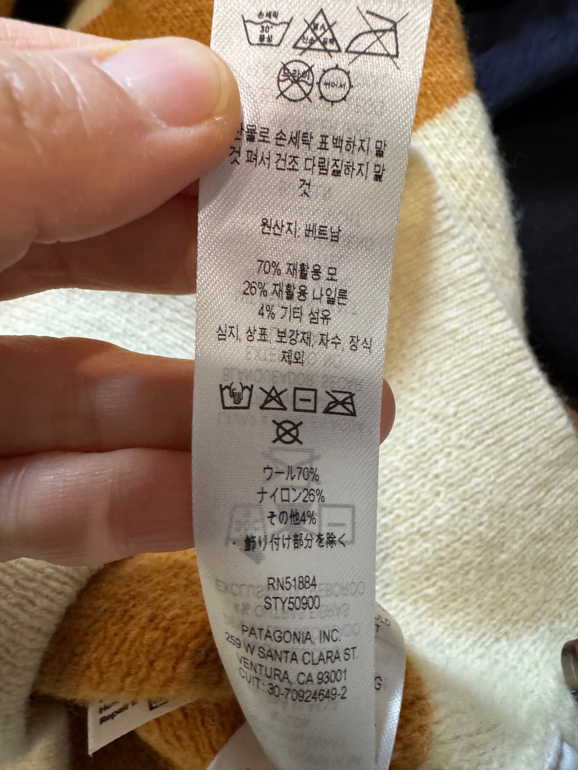 파타고니아 리사이클 울 블렌드 럭비 스웨터 드라이드 망고 상품이미지10