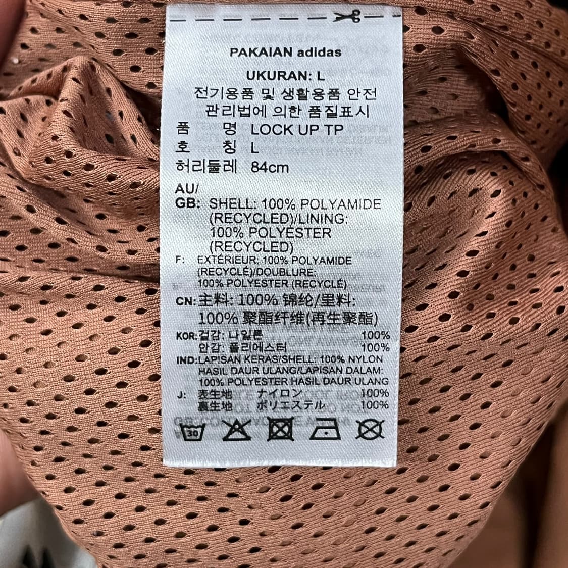 [정품/L] 아디다스 삼선 트랙 바지 브라운 b13 상품이미지5