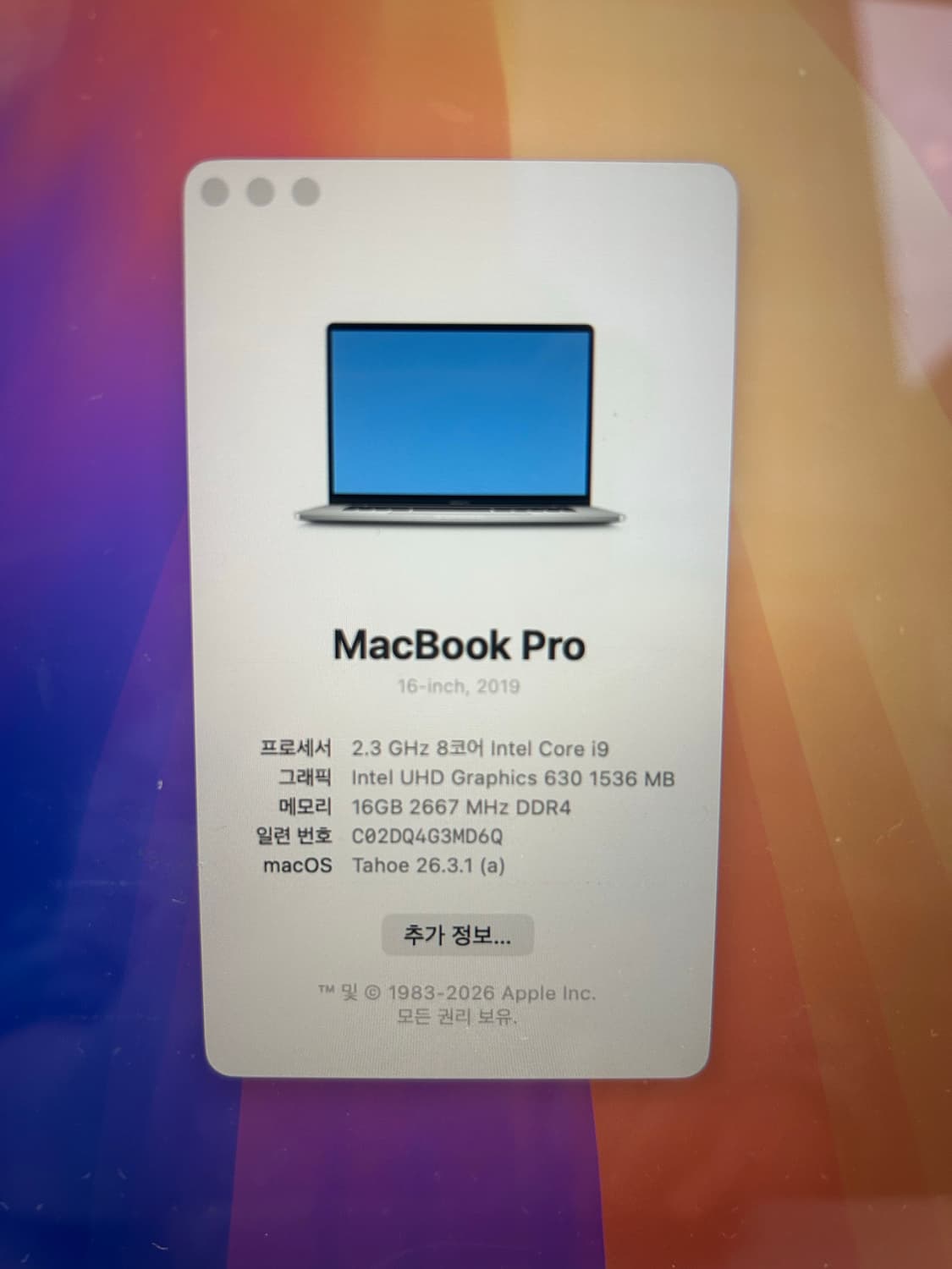 맥북 프로 16인치 2019년 터치바 i9 16G 1TB 상품이미지10