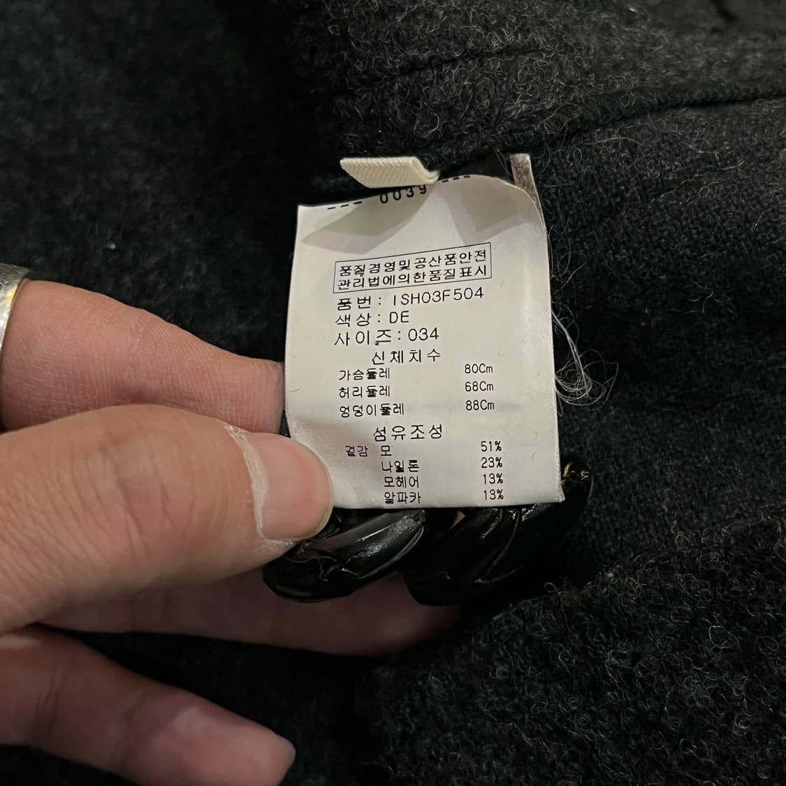  이자벨마랑 피코트 y14210 상품이미지7