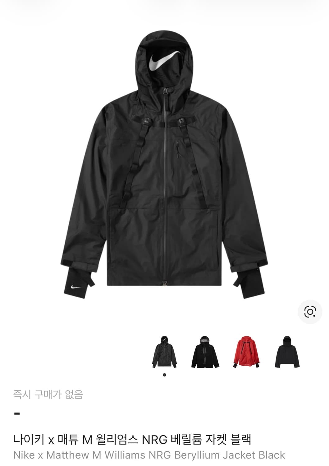 나이키 x 매튜 M 윌리엄스 NRG 베릴륨 자켓 블랙 NIKE x MMW 상품이미지2