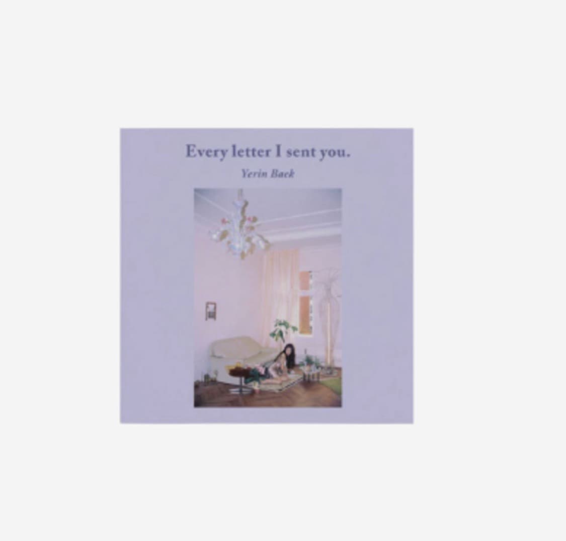 백예린 1집 LP 상품이미지1